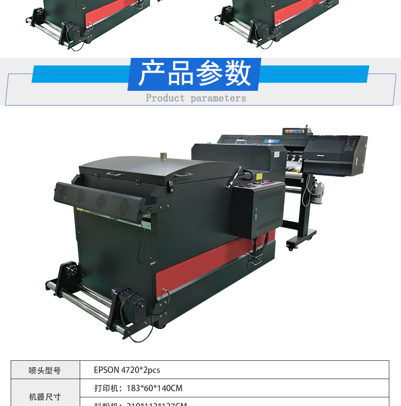 凱謳抖粉機詳情頁_03.jpg