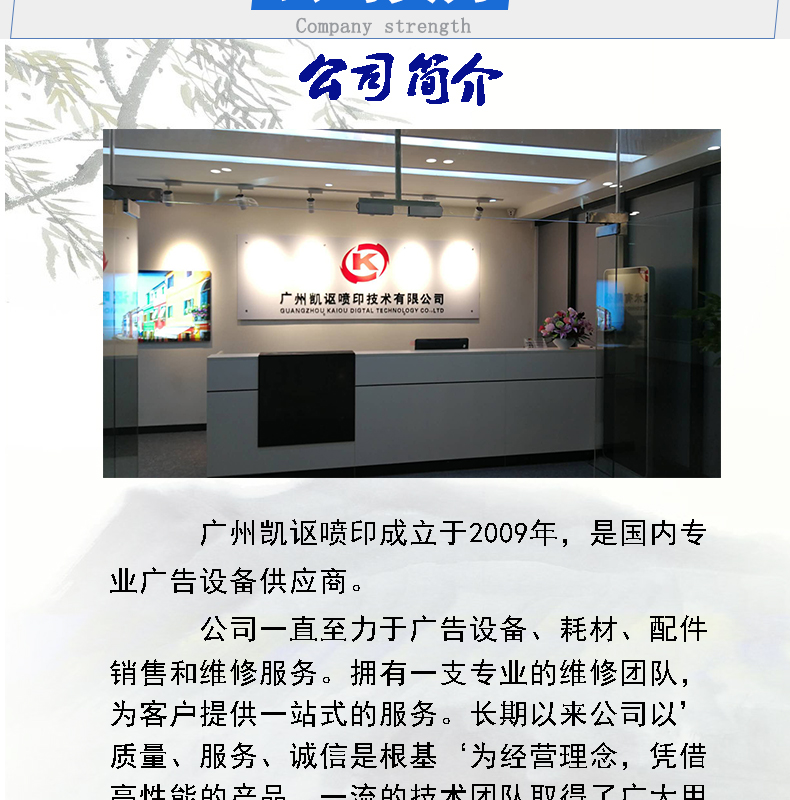 凱謳抖粉機詳情頁_08.jpg