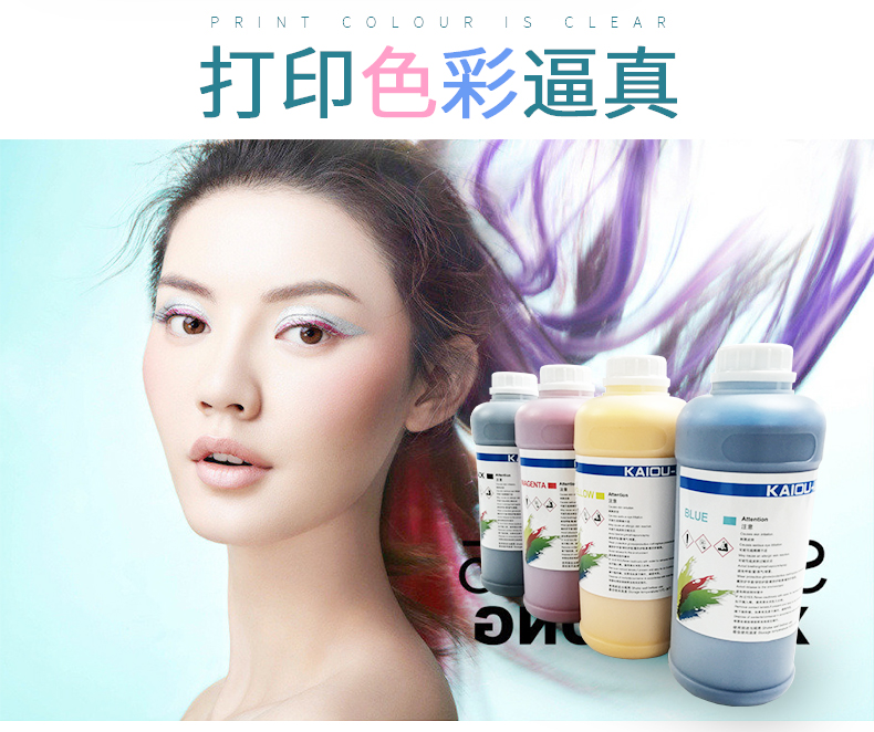 寫真機(jī)弱溶劑油性墨水_02.jpg