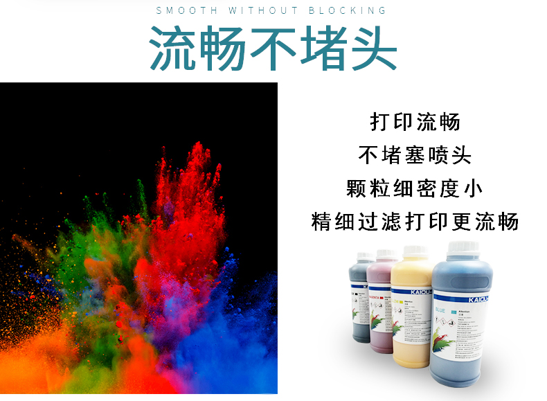 寫真機(jī)弱溶劑油性墨水_04.jpg