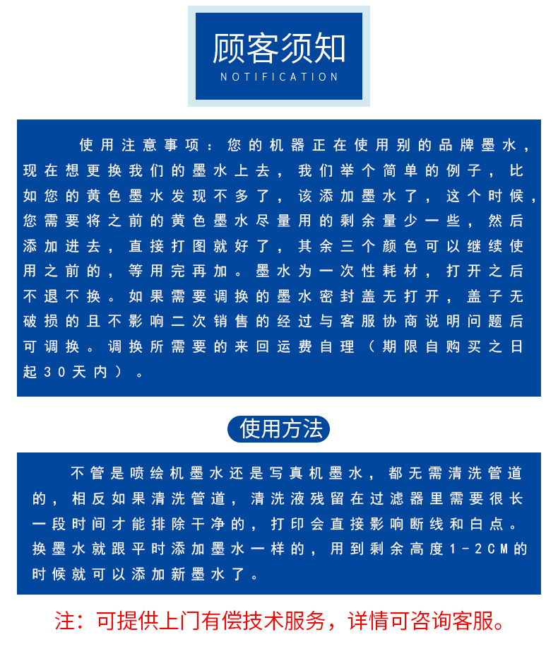 寫真機(jī)弱溶劑油性墨水_09.jpg