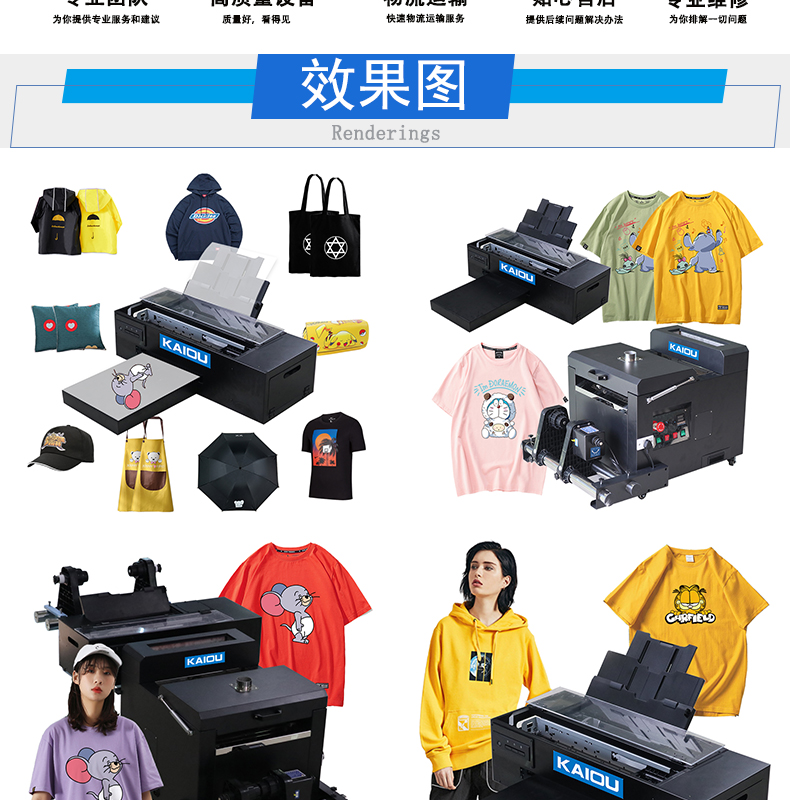 凱謳A3抖粉機(jī)詳情頁(yè)_02.jpg
