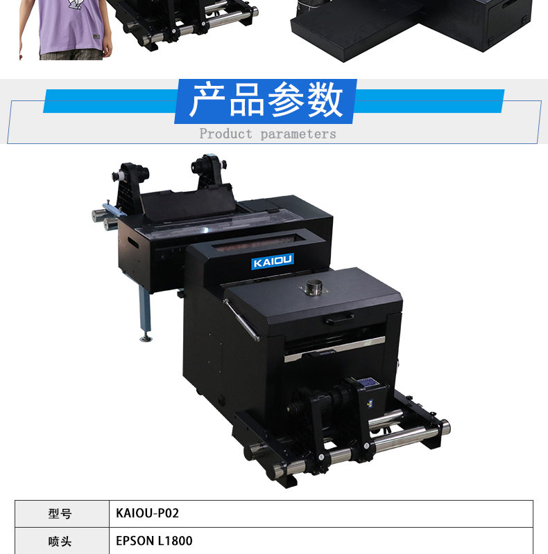 凱謳A3抖粉機(jī)詳情頁(yè)_03.jpg