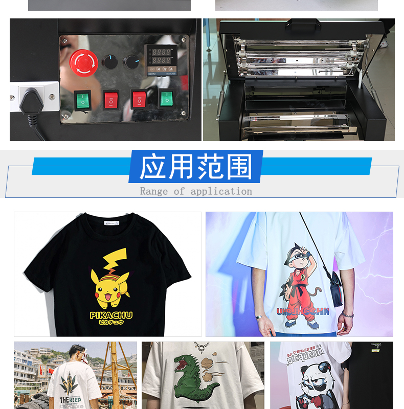 凱謳A3抖粉機(jī)詳情頁(yè)_06.jpg