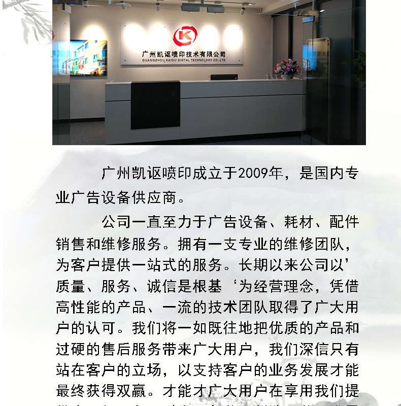 凱謳A3抖粉機(jī)詳情頁(yè)_08.jpg