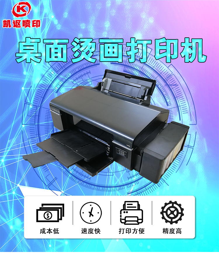 A4燙畫機750_01.jpg