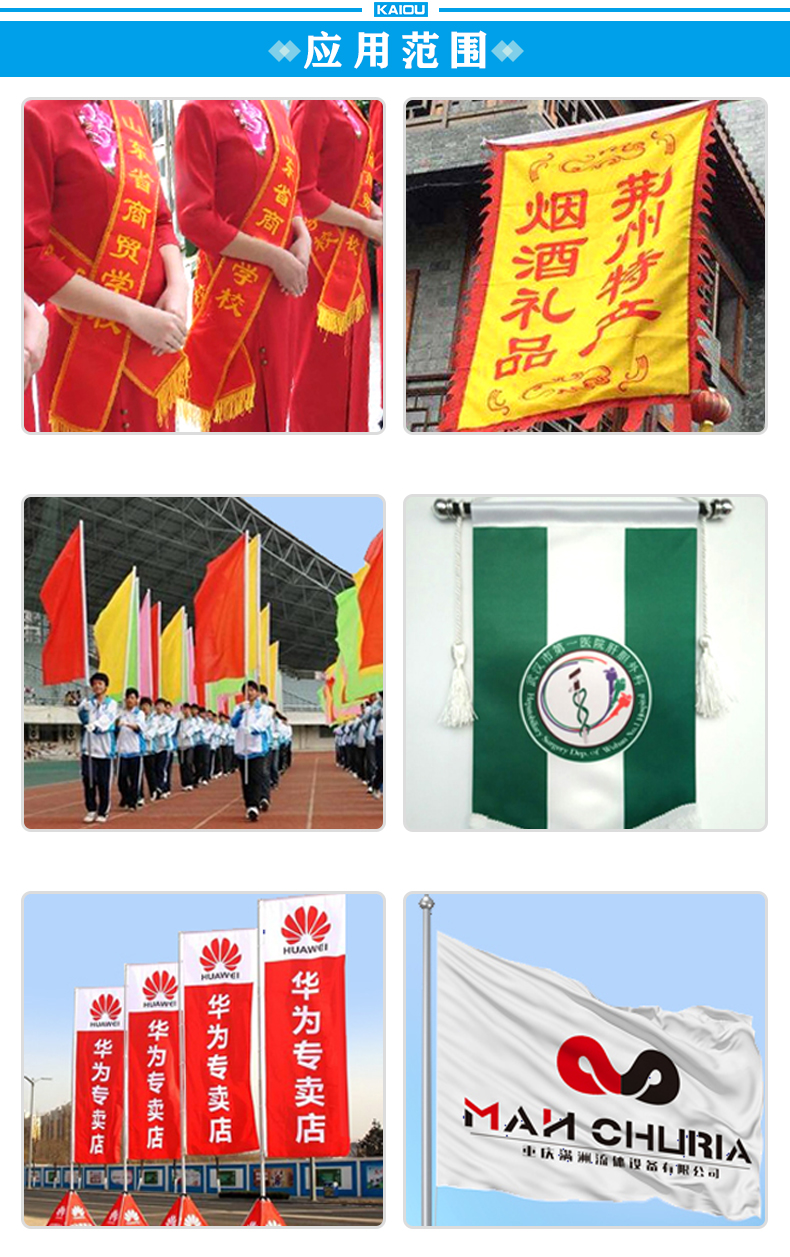 旗幟機_05.jpg
