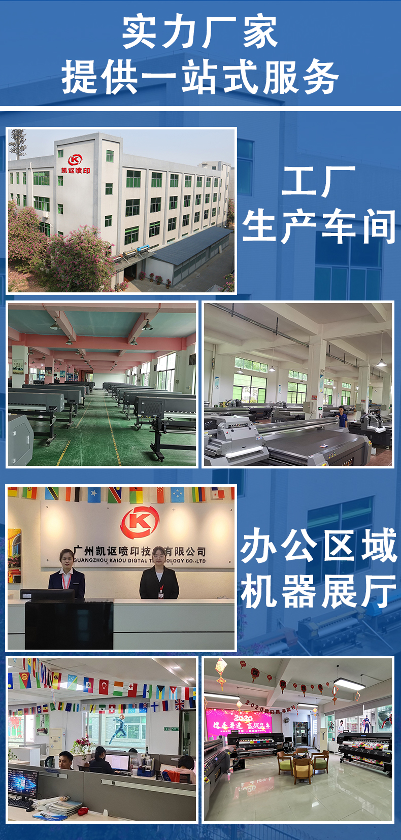 旗幟機_07.jpg