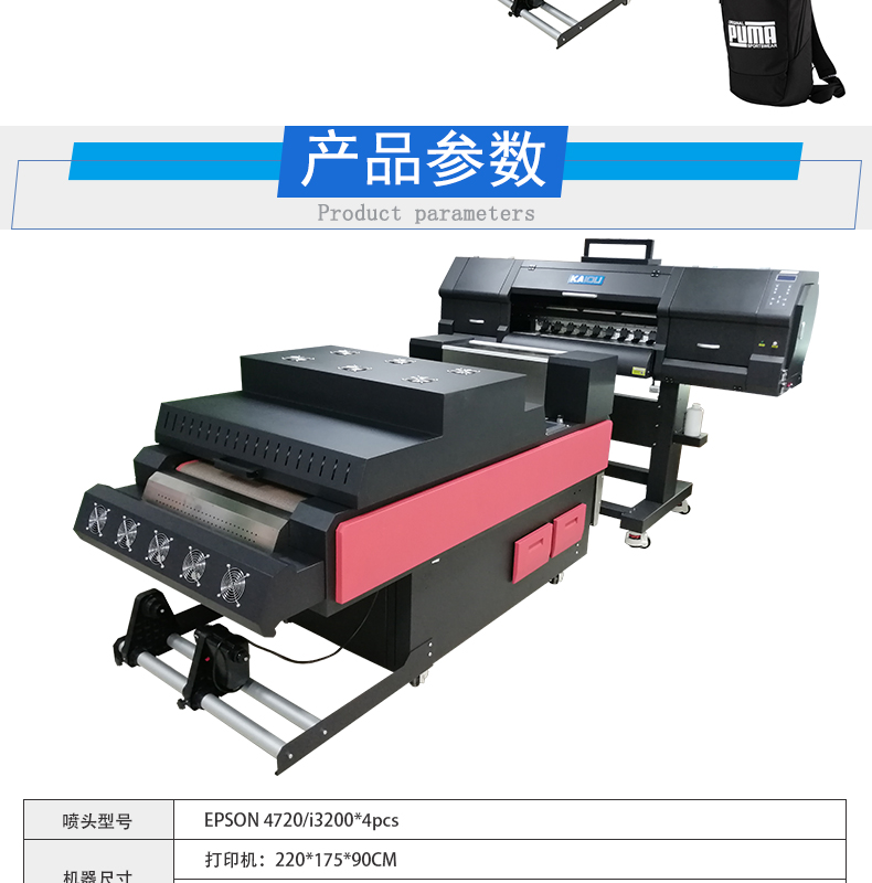 凱謳四頭抖粉機詳情頁_03.jpg