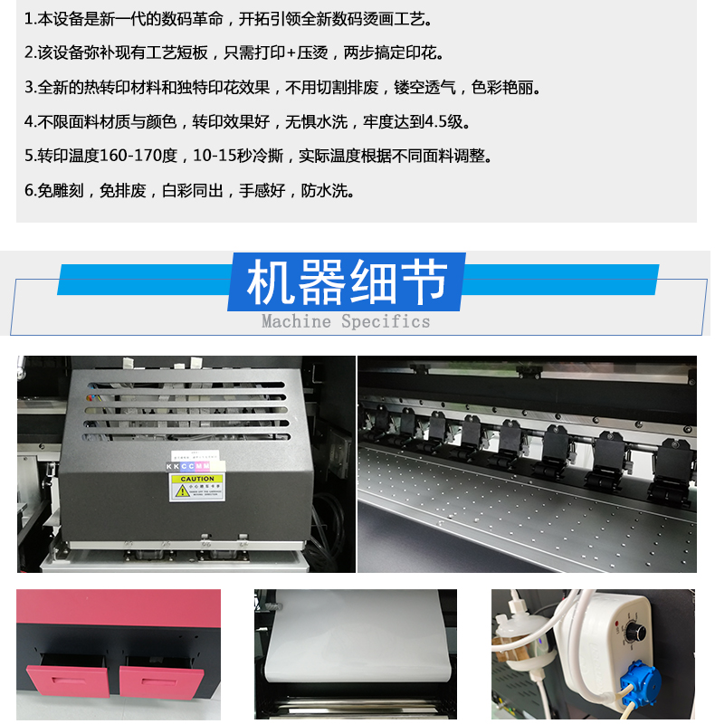 凱謳四頭抖粉機詳情頁_05.jpg