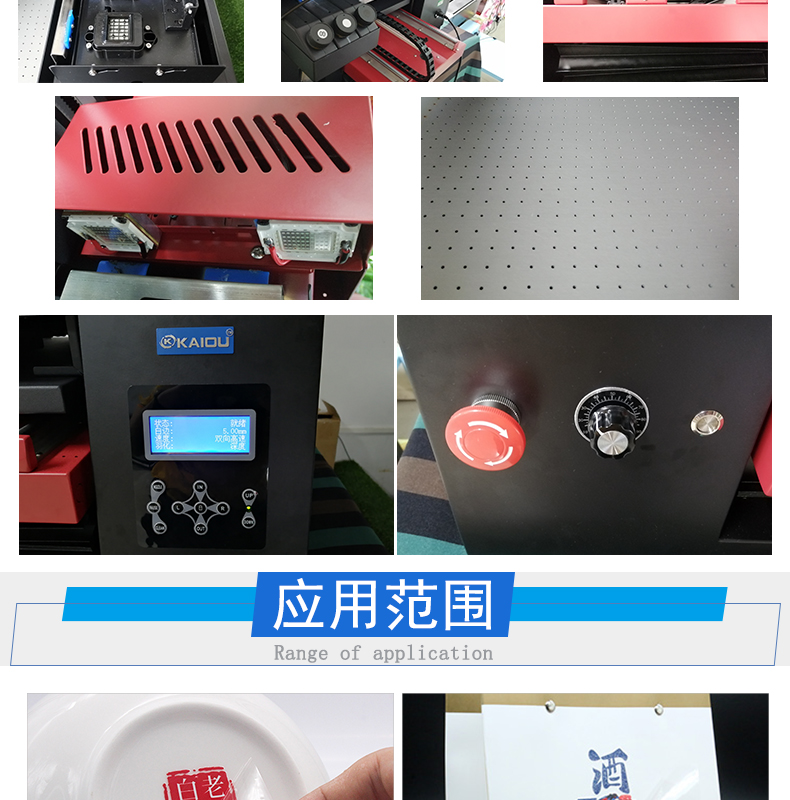 凱謳A3-DTF-UV水晶標打印機詳情頁_06.jpg
