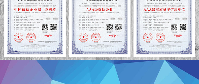 凱謳A3-DTF-UV水晶標打印機詳情頁_11.jpg