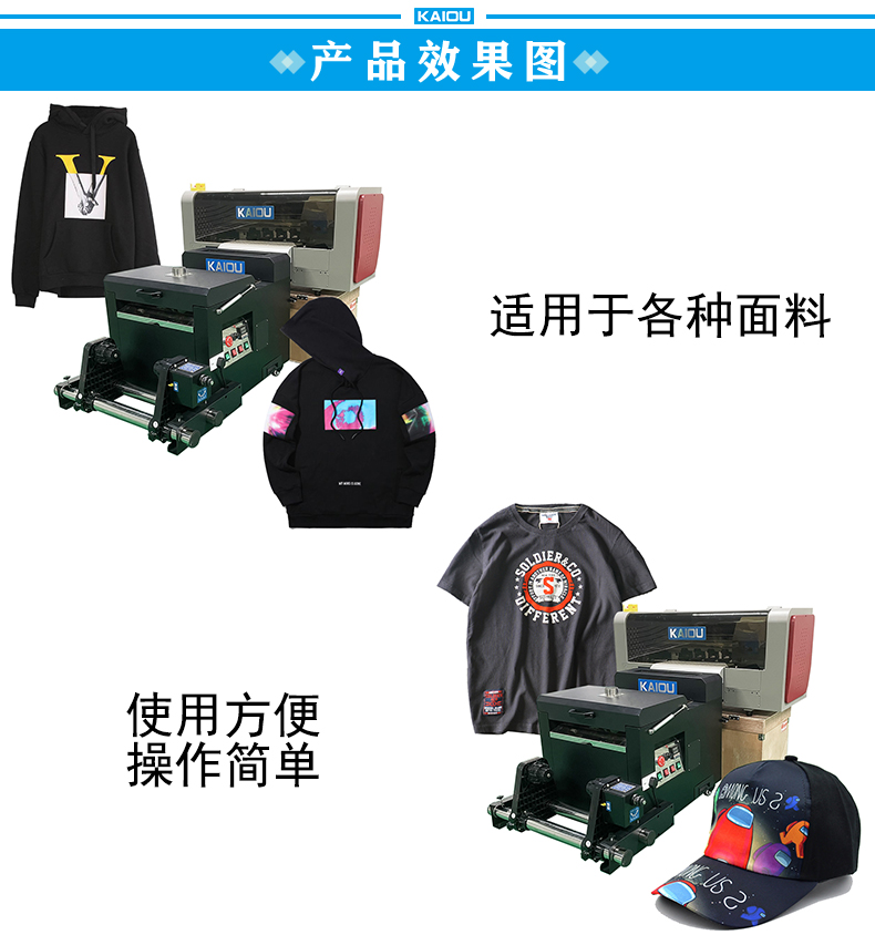 凱謳A3(XP600)抖粉機詳情頁_02.jpg