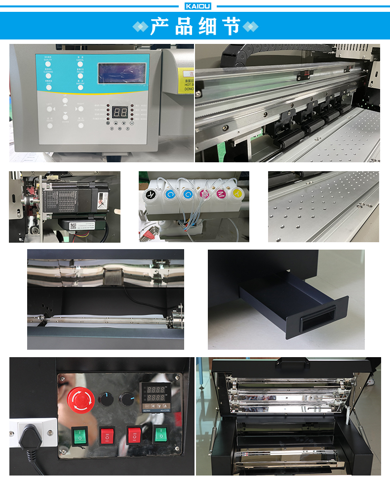 凱謳A3(XP600)抖粉機詳情頁_04.jpg