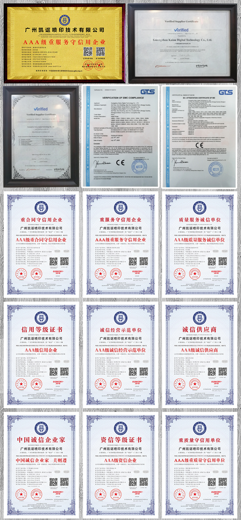 凱謳A3(XP600)抖粉機詳情頁_09.jpg
