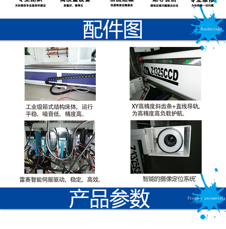 凱謳雕刻機(jī)詳情頁(yè)_02.jpg