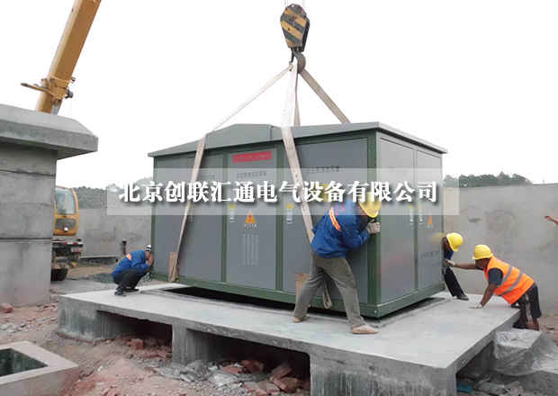 采購小妙招，教你如何進行比價采購箱式變電站？